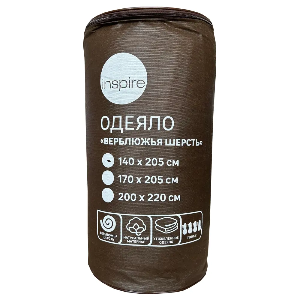 Одеяло Inspire 140x205 см верблюжья шерсть молочный 89341180 STLM-2160343  - Вид №3