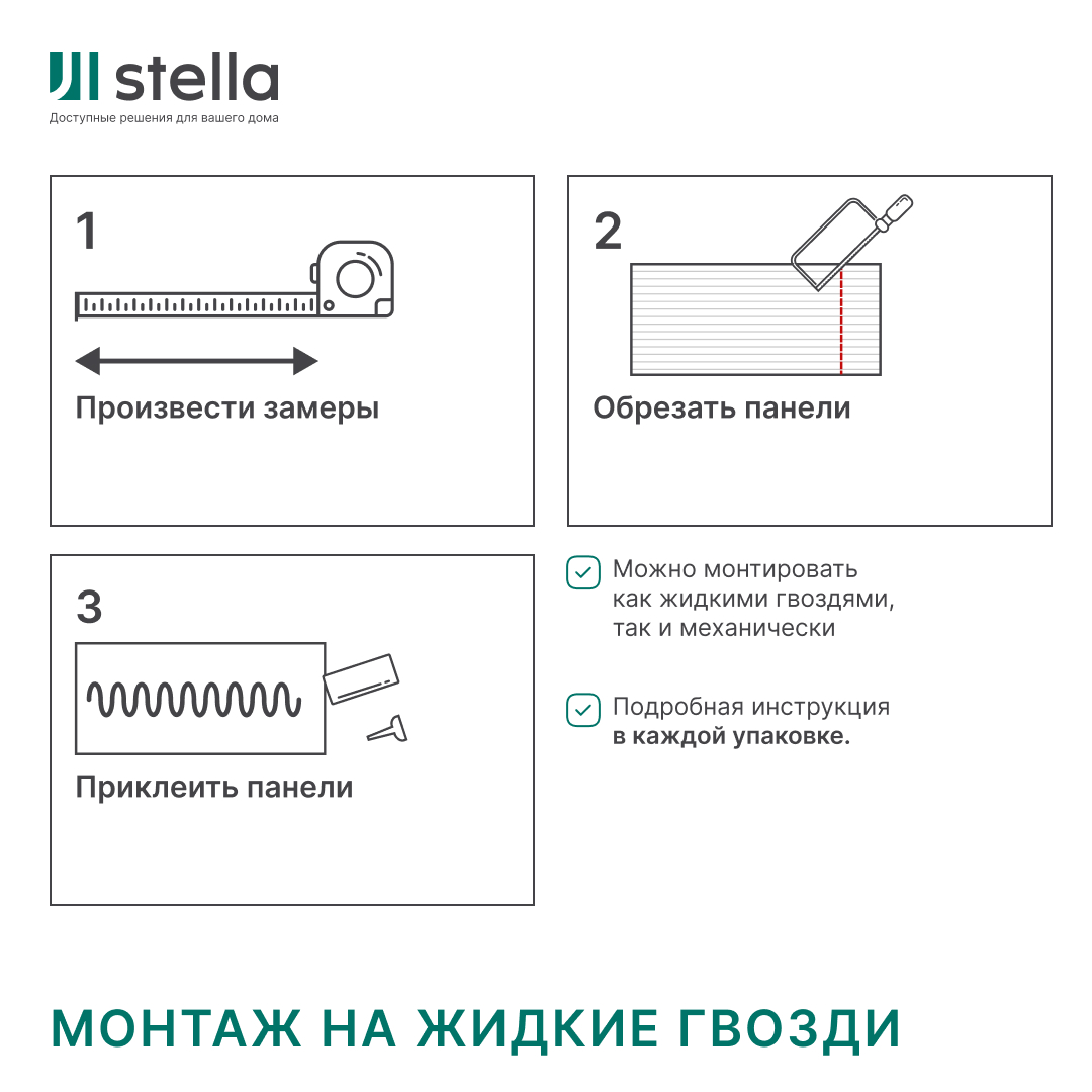 Профиль Старт МДФ Stella Beats Light Пекан 2700x66,5x16 (упак.4шт.) STSR-219 - Вид №5
