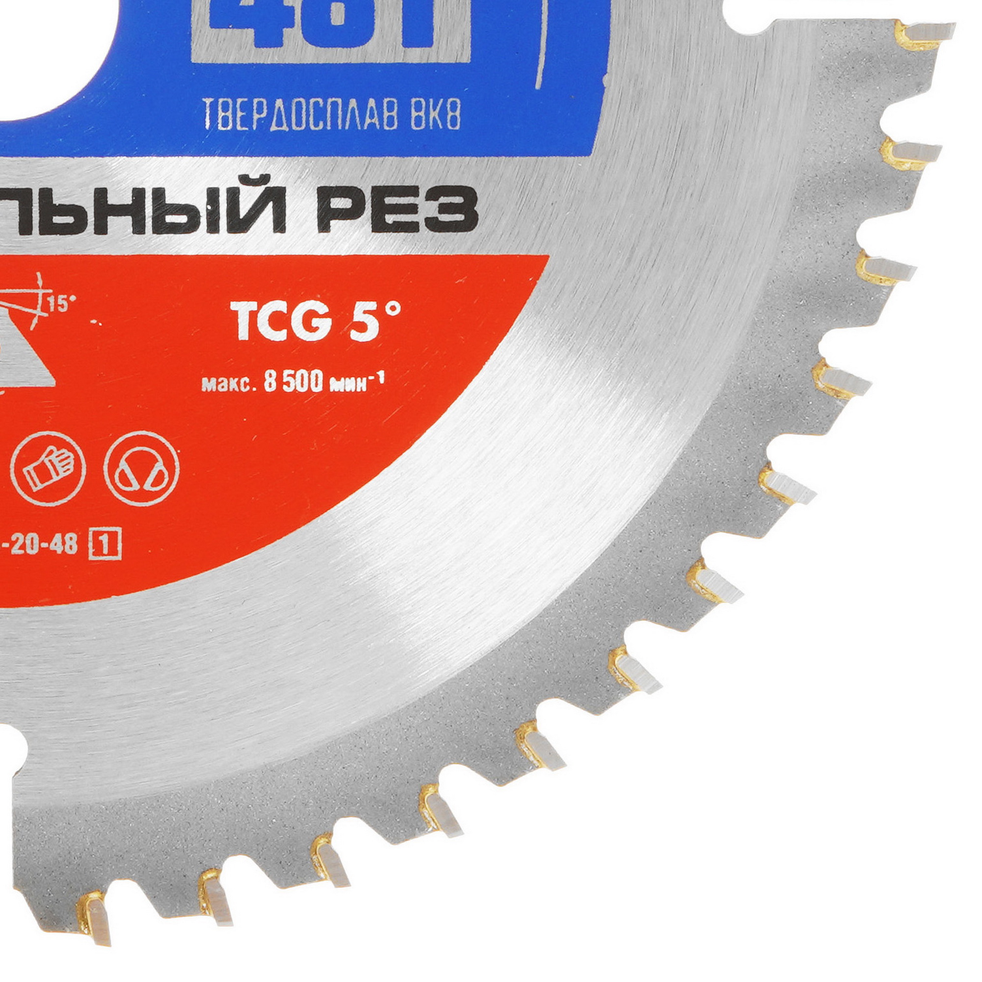 Диск пильный ЗУБР Универсальный рез 36916-165-20-48_z01 9123096 STDN-0022016 - Вид №1