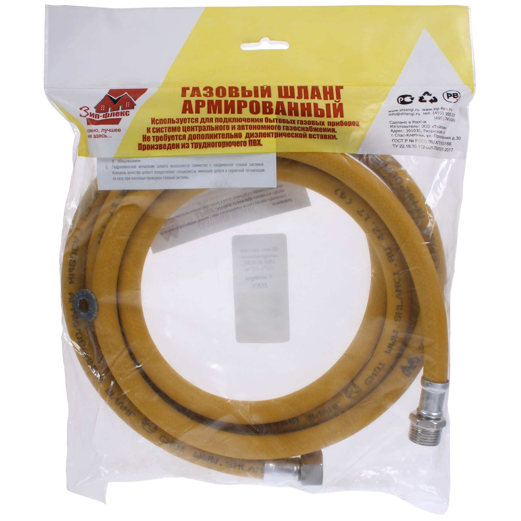 81972893 Гибкая подводка для газа армированная, 1/2", гайка-штуцер, 300 см Santreyd  - Вид №2