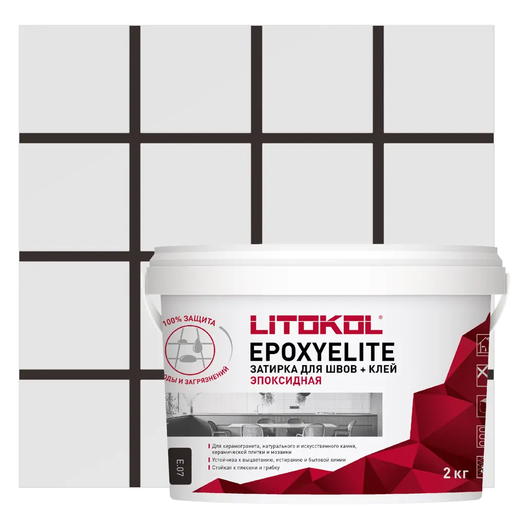 Затирка эпоксидная Litokol Эпоксиэлит Е.07 цвет черный кофе 2 кг STLM-2206130