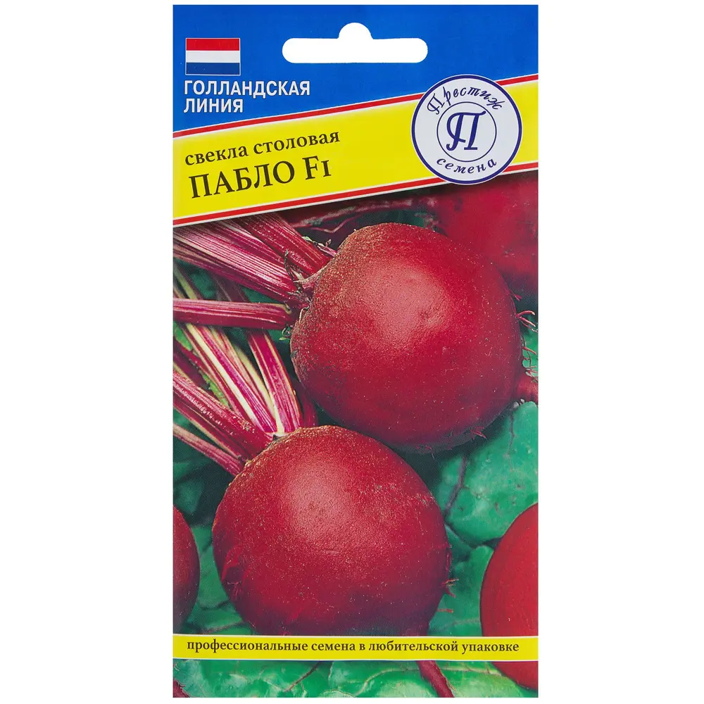 Семена свёклы «Пабло» F1 от ПРЕСТИЖ СЕМЕНА - ранний урожай для вашего стола 13897603 STLM-0003929