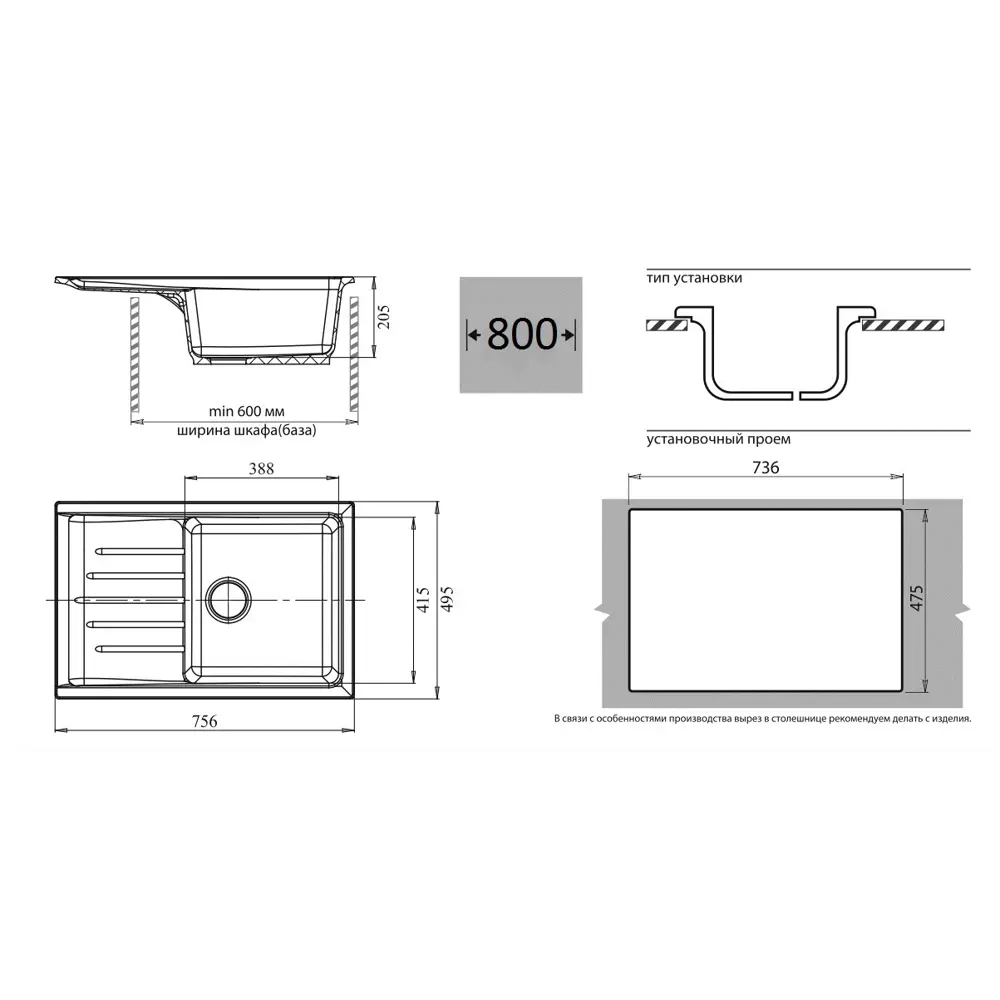 Мойка кухонная врезная ЭКО-М М-09 из мрамора в стиле бетон 76×50 см 81968252 STLM-0016015 - Вид №5