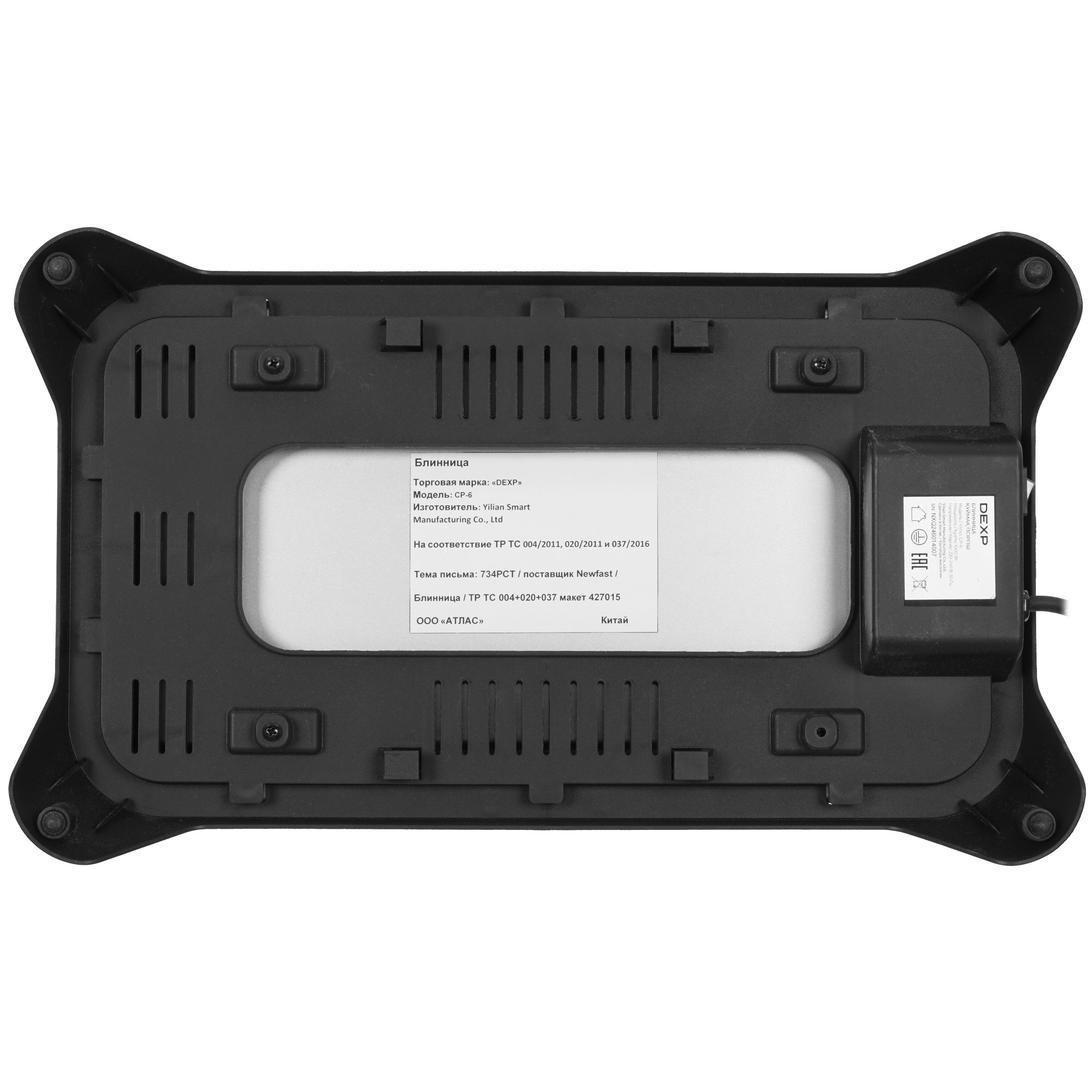 5083802 Блинница настольная DEXP CP-6 черный STDN-0134321 - Вид №5