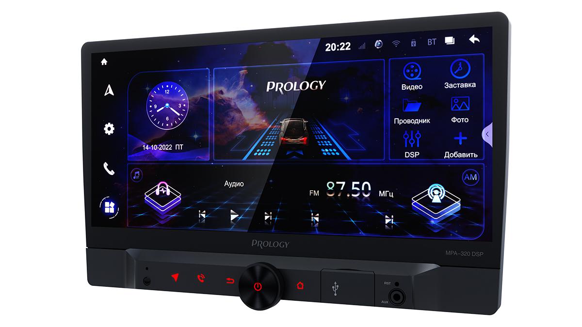 9121143 Автопроигрыватель PROLOGY MPA-320 DSP STDN-0100142 - Вид №1