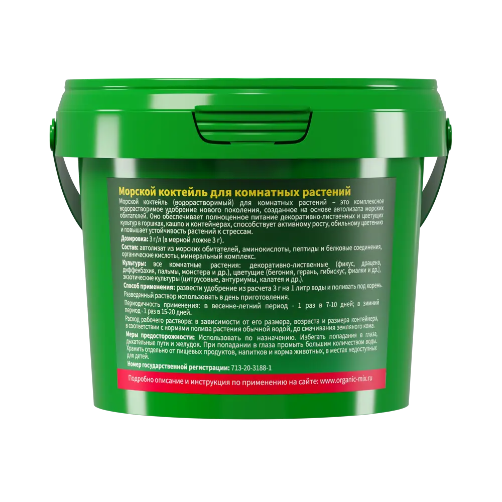Удобрение Органик Микс для комнатных растений 150 г STLM-2175893 - Вид №2