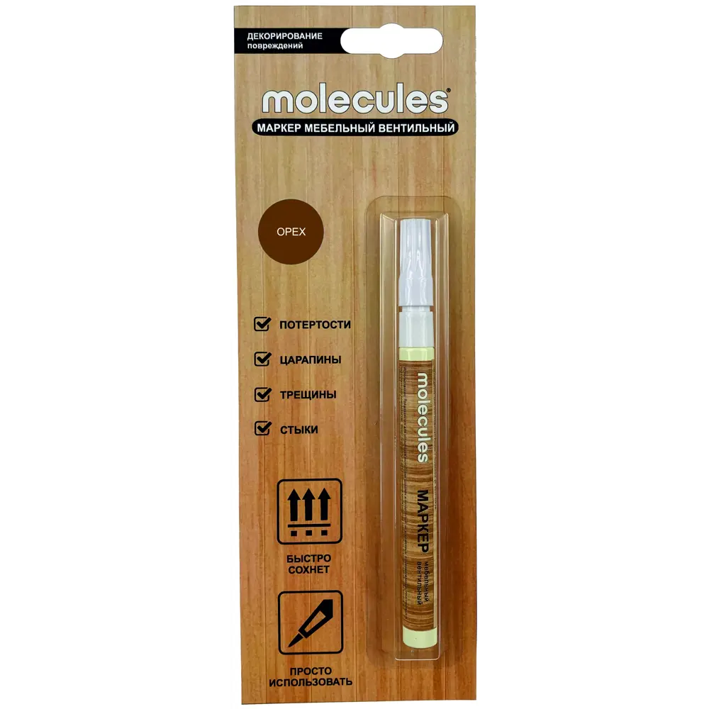 Маркер мебельный MOLECULES для реставрации поверхностей цвет орех 82675559 STLM-0033719 - Вид №1