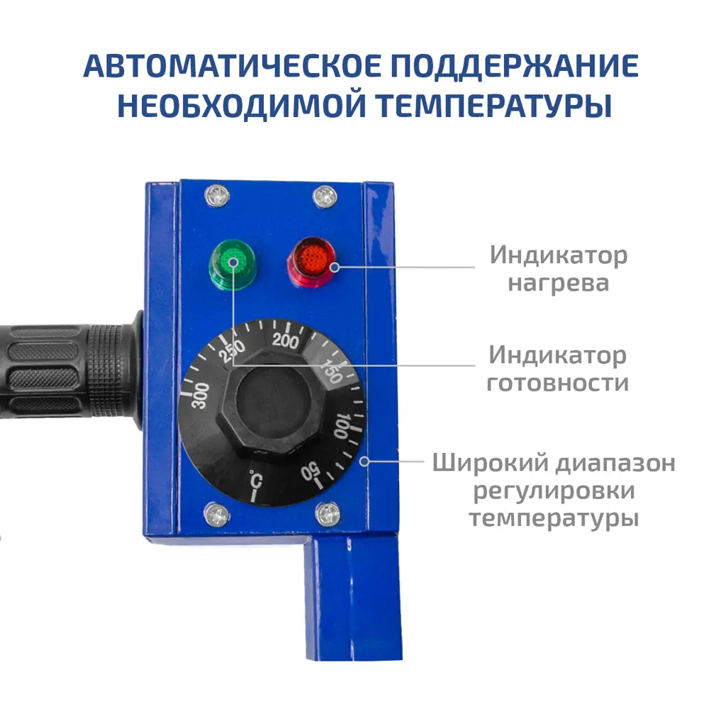 Аппарат для сварки полипропиленовых труб Мегеон 98106 800 Вт 89407920 STLM-2098938  - Вид №6