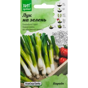 Семена Лук на зелень «Параде» 0.15 г