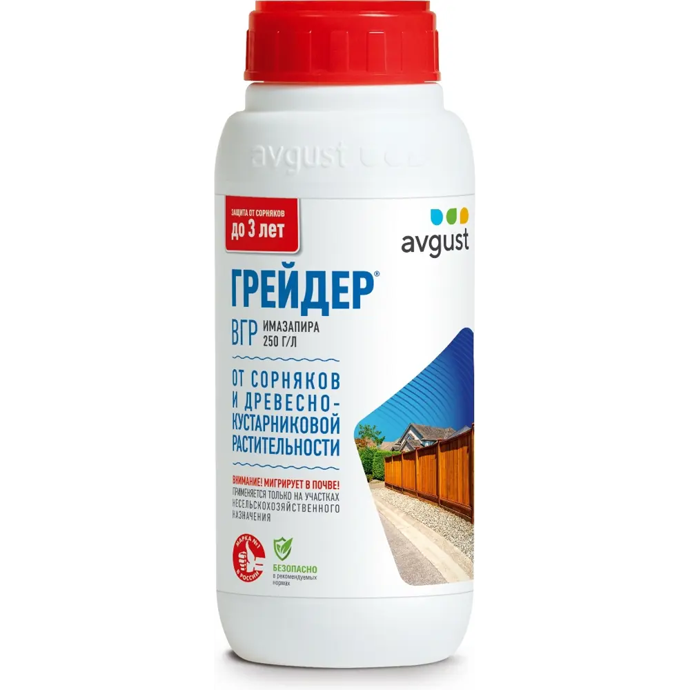 Santreyd Грейдер ВГР 250 г/л - почвенный гербицид пролонгированного действия 87252250 STLM-0964314