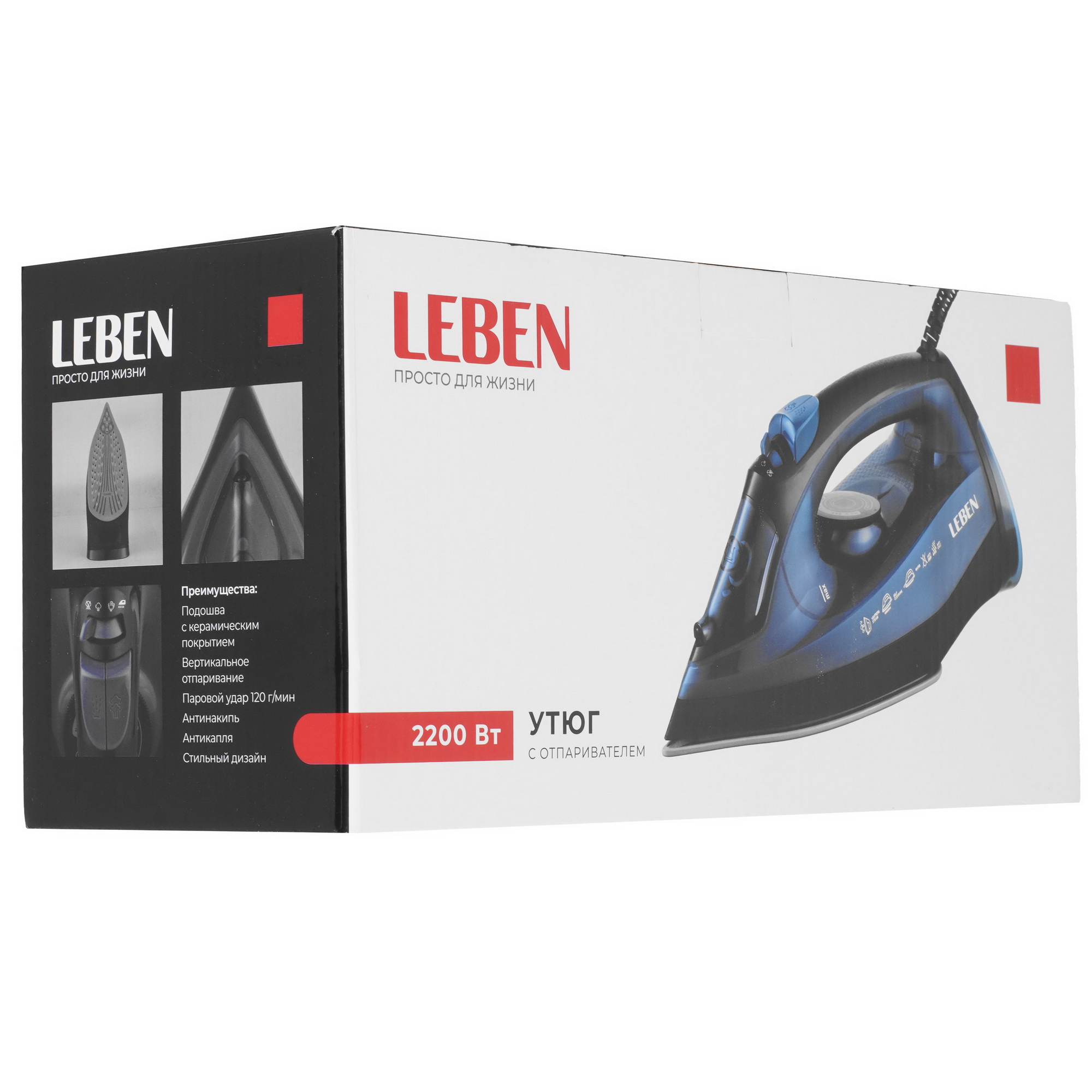 9237162 Утюг LEBEN 249-050 черный STDN-0076359 - Вид №8