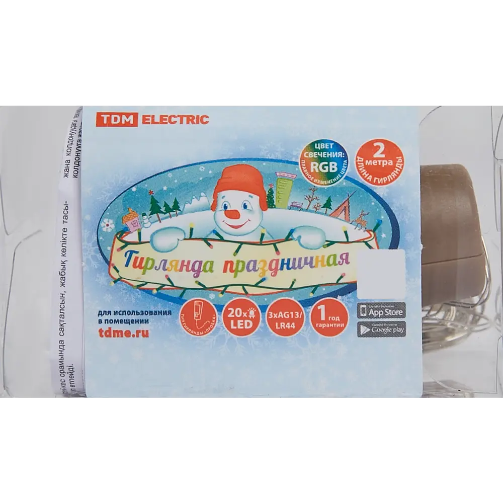 Santreyd Роса - светодиодная гирлянда с пробкой для декора интерьера 89338406 STLM-0958327 - Вид №5