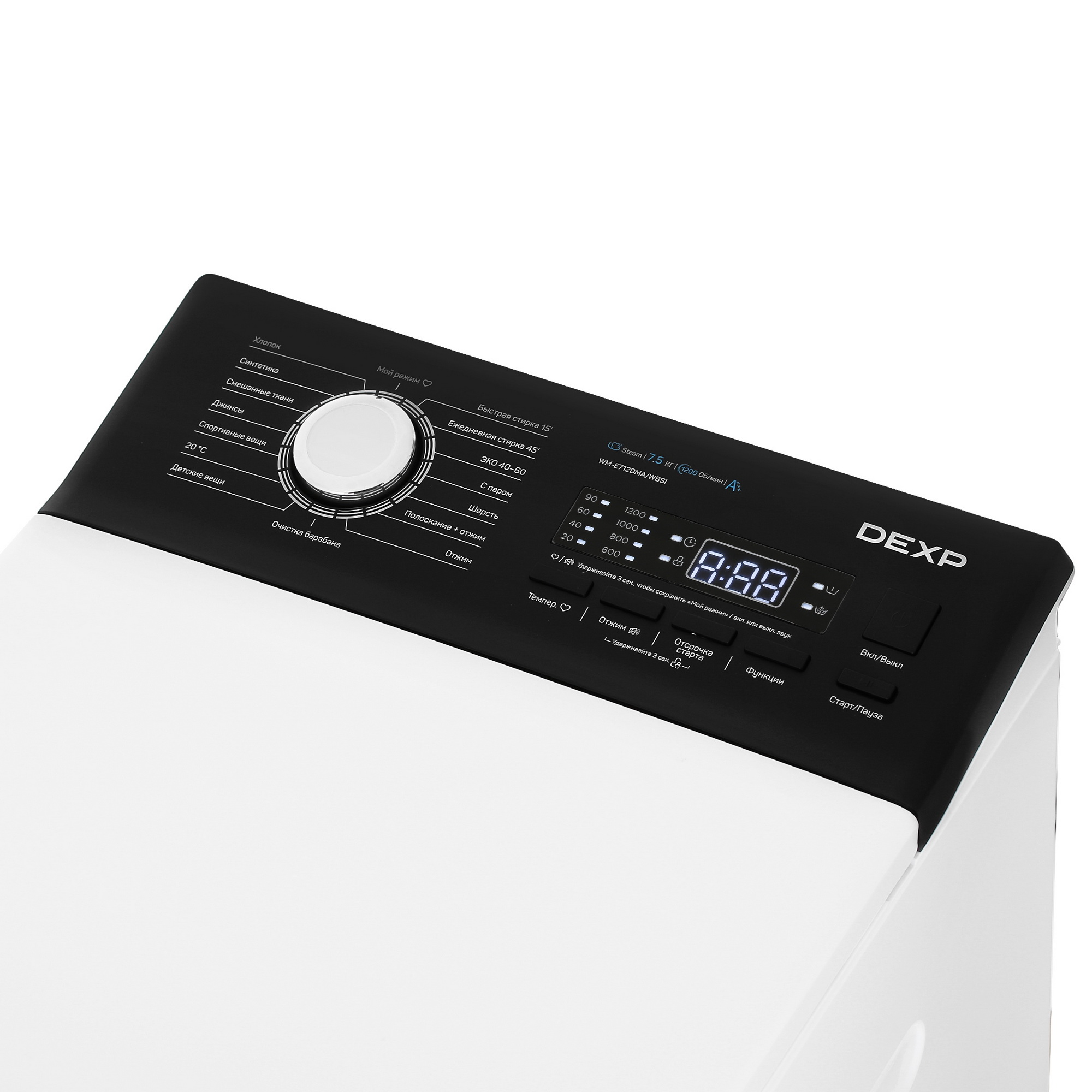 5438875 Стиральная машина DEXP WM-E712DMA/WBSI белый STDN-0058482 - Вид №8