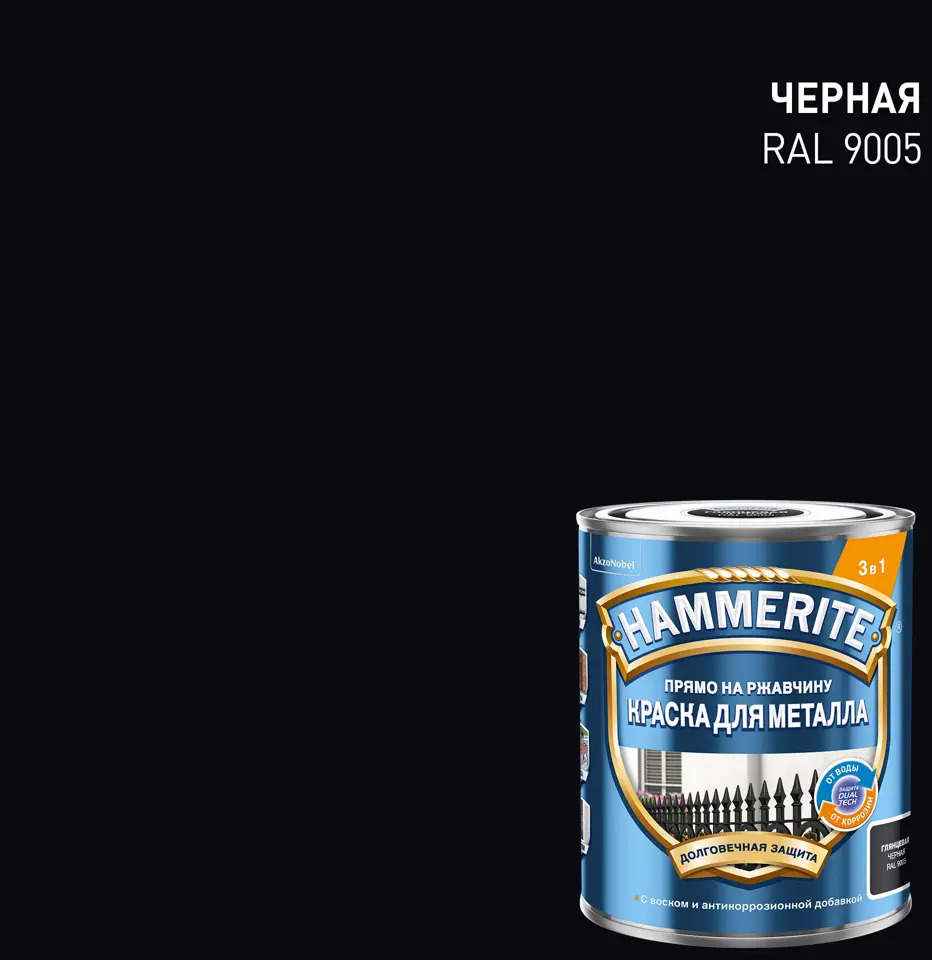 87815370 Грунт-эмаль 3 в 1 Hammerite гладкая цвет черный 0.75 л STLM-0075820