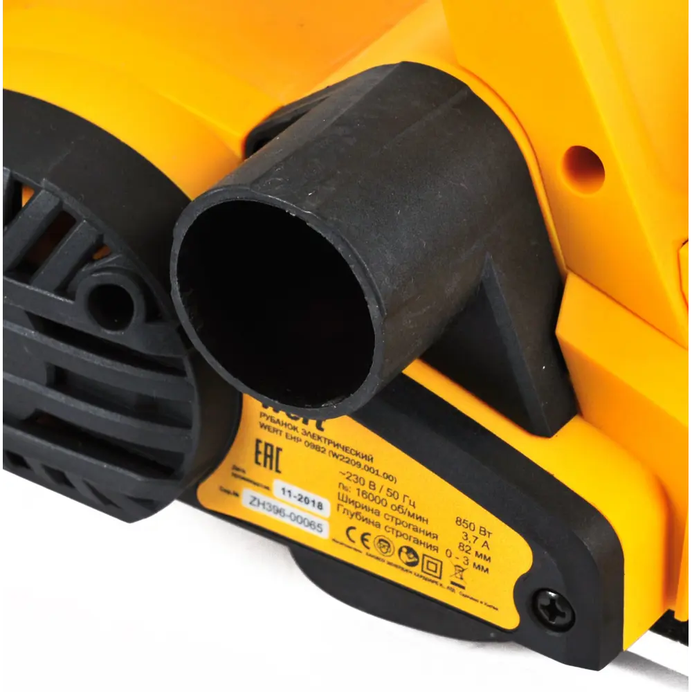 Рубанок электрический Wert EHP 0982, 850 Вт, 82 мм STLM-2140738 - Вид №7