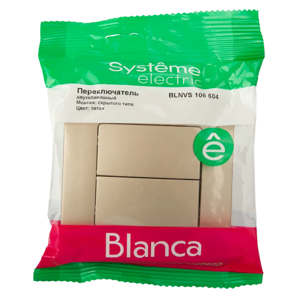 Двуклавишный переключатель Systeme Electric Blanca для управления освещением 84502364 STLM-0050688 - Вид №4