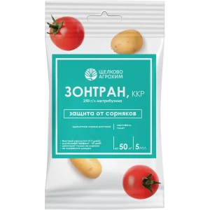 Средство для защиты садовых растений от сорняков «Зонтран», 5 мл