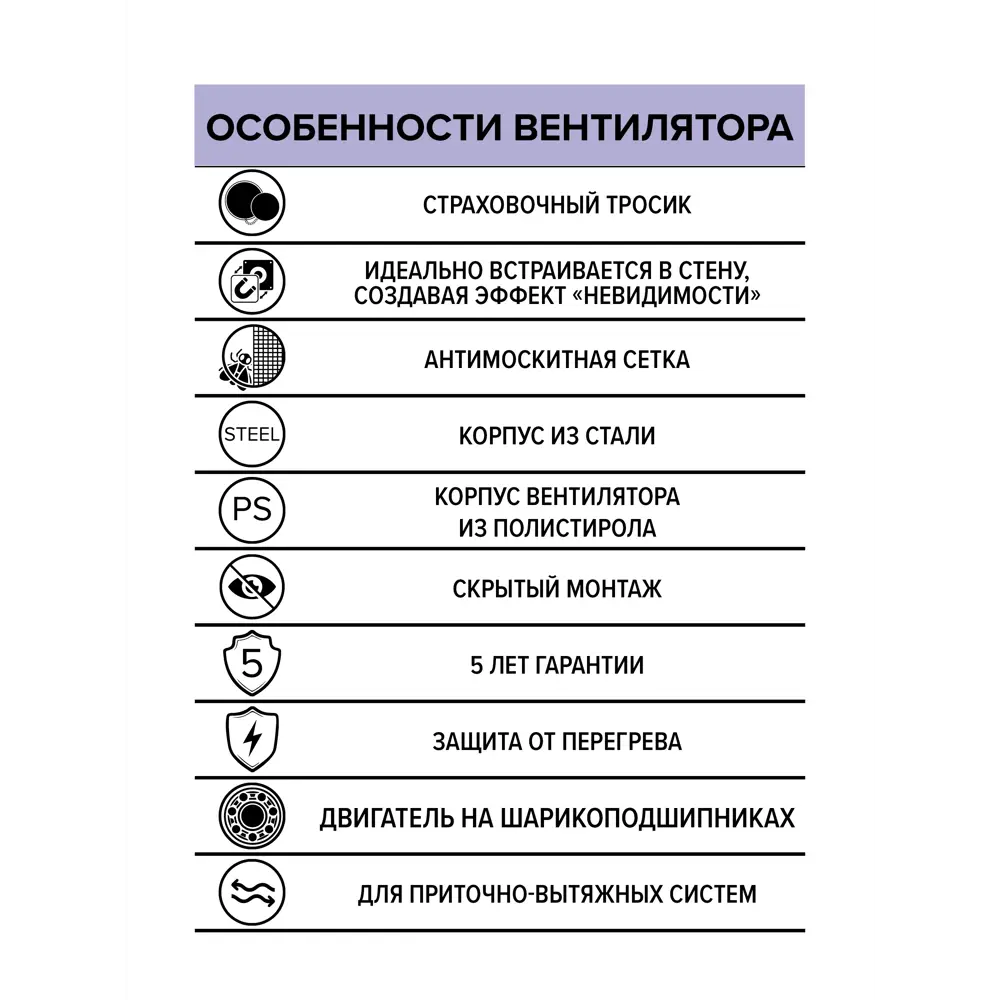 Вентилятор осевой вытяжной ERA Triumph D100 мм 28 дБ 50 м3/ч цвет белый Santreyd STLM-2163547 - Вид №6