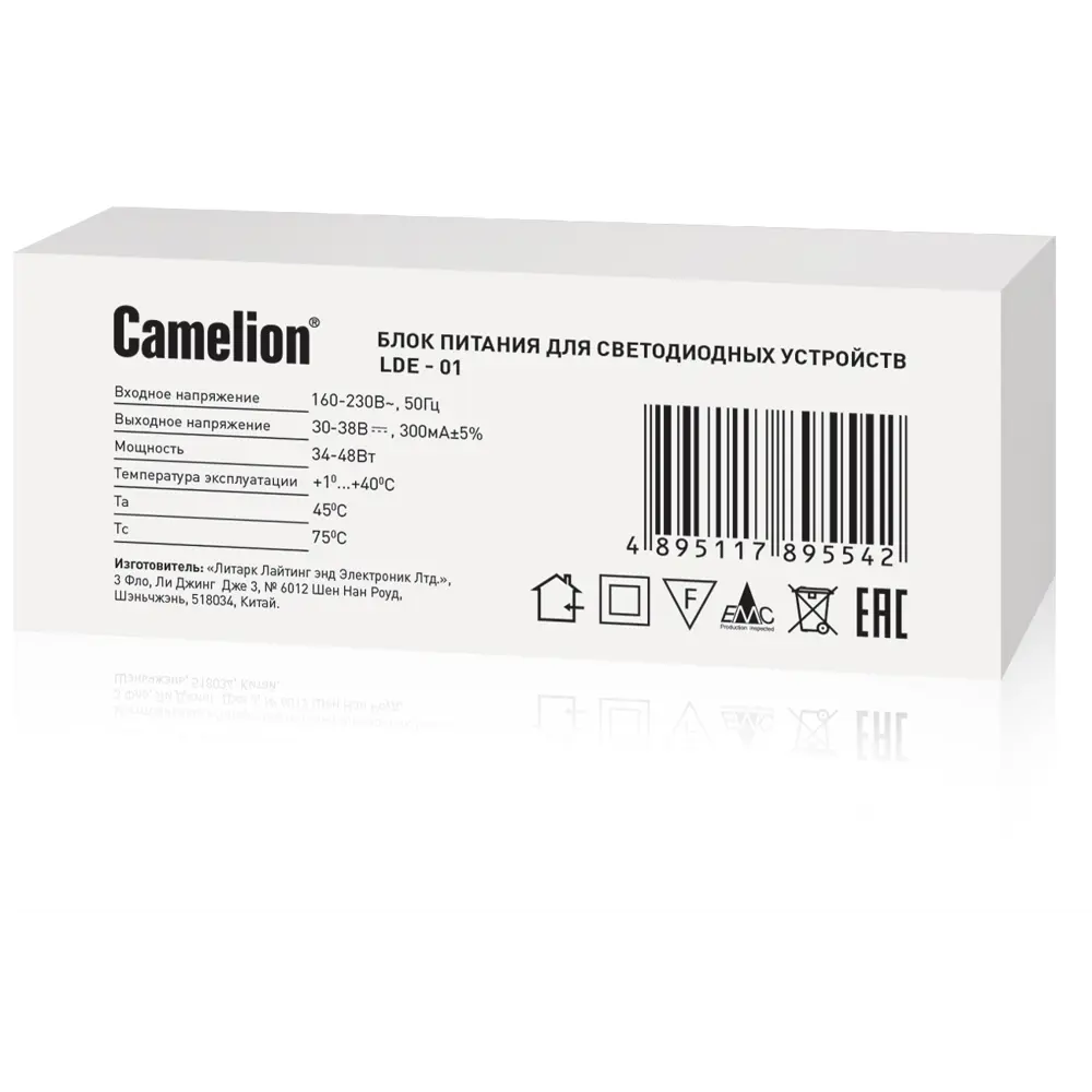 Рамка светодиодная Camelion LBS-2305 6500К с блоком питания холодный белый свет STLM-2152129 - Вид №7