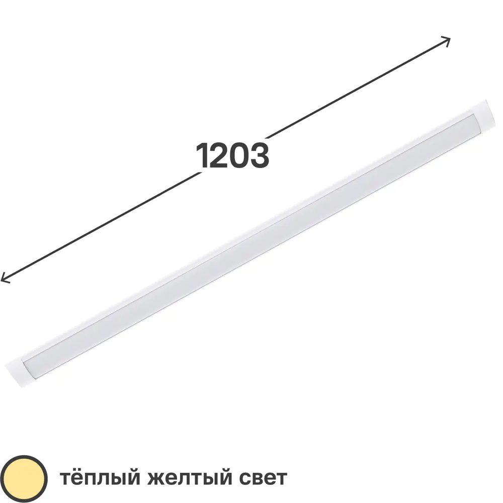 Светильник линейный светодиодный Фотон 1203 мм 36 Вт теплый белый свет 85385525 STLM-2124446 Santreyd 