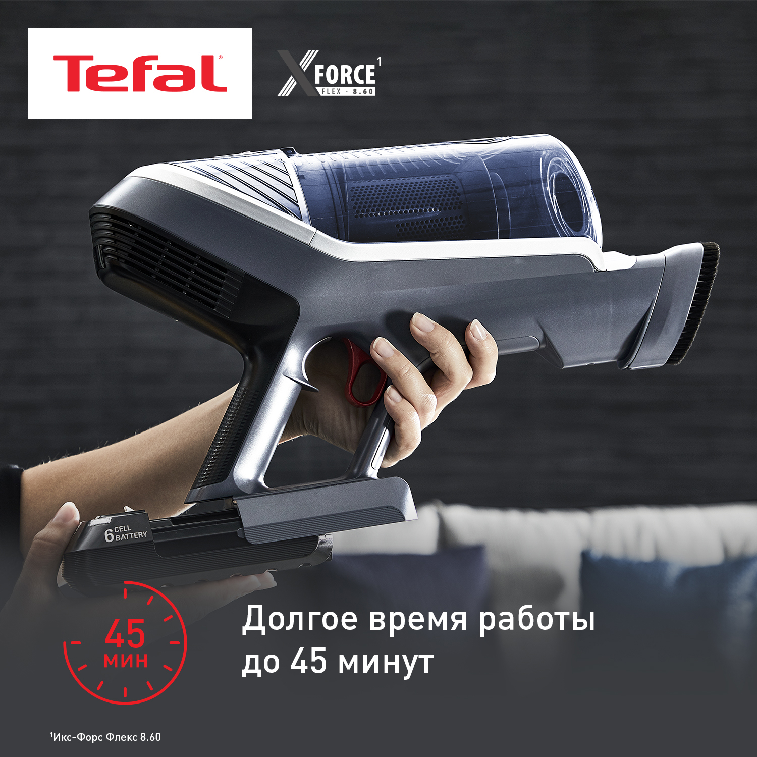 5440175 Пылесос  вертикальный  Tefal TY9690WO  синий STDN-0056457 - Вид №21