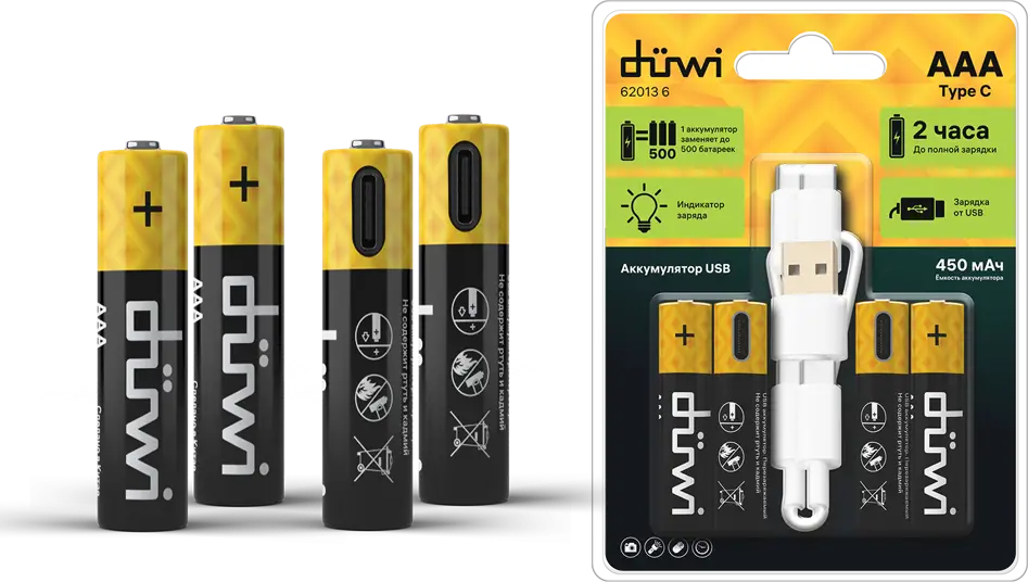 Аккумуляторы DUWI AAA Li-Ion 450 мАч 4 шт с USB-C зарядкой 84376887