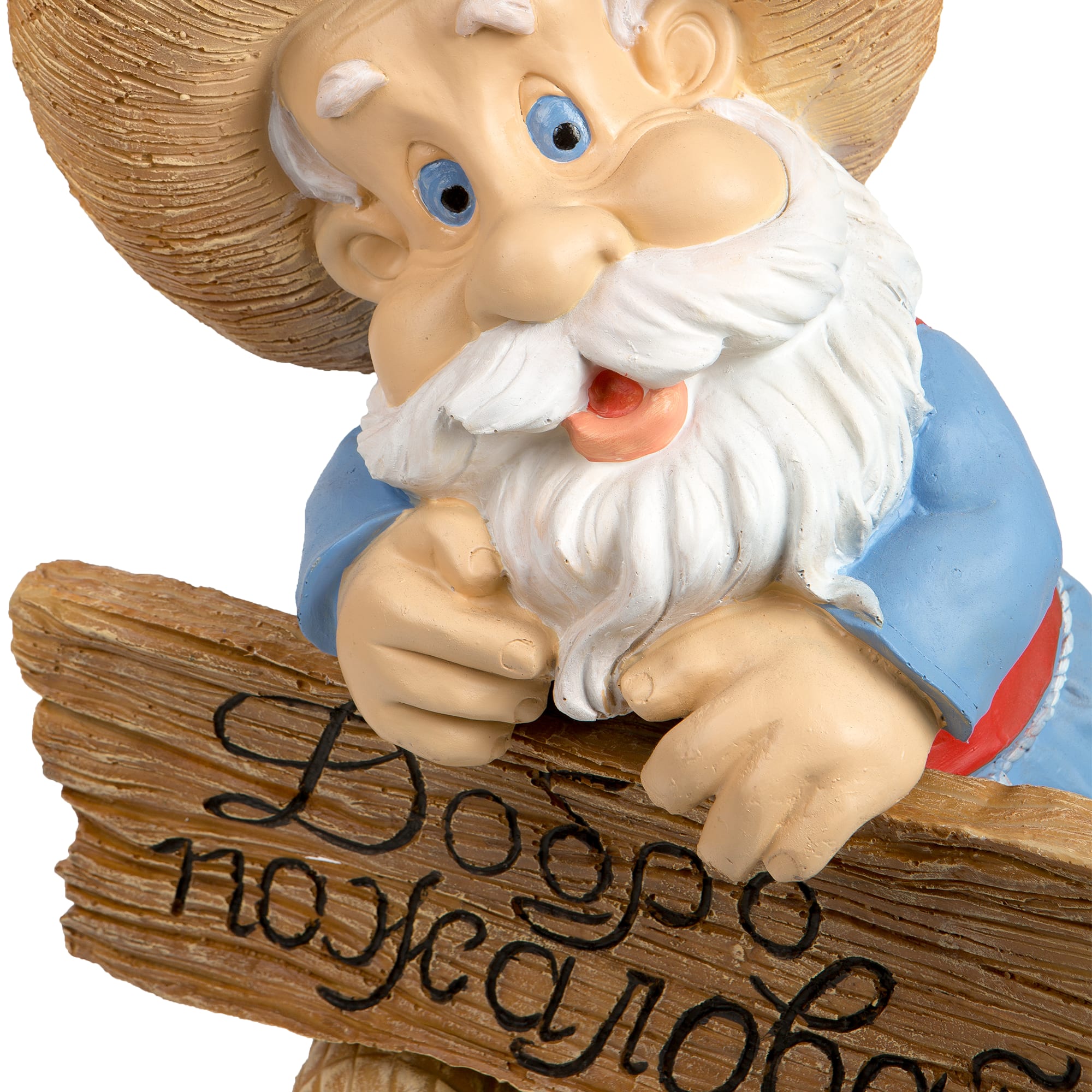 82199709 Фигура садовая «Лесовик с табличкой» высота 63 см Santreyd  - Вид №1