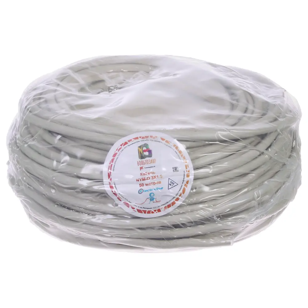 Кабель Electraline NYM 3х1.5 50 м (ГОСТ) STLM-2166753 - Вид №2