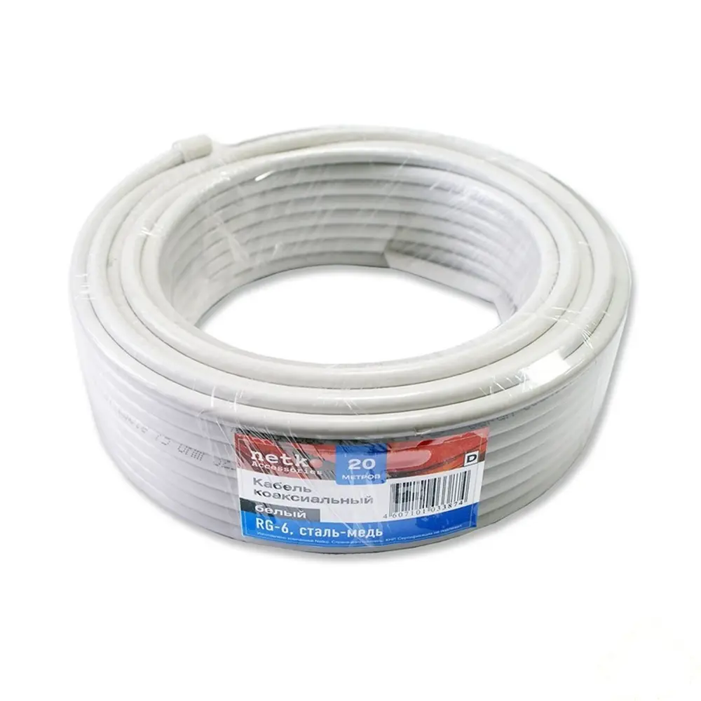 Кабель коаксиальный RG-6 U 20 м 12706983 STLM-2179679 DORI 
