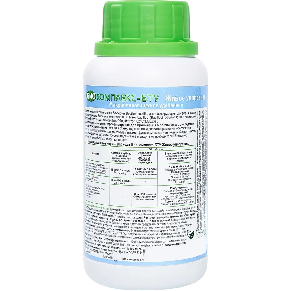 Экодачник: Органическое биоудобрение для плодовых и декоративных культур 250 мл 86481297 STLM-0069116 - Вид №1