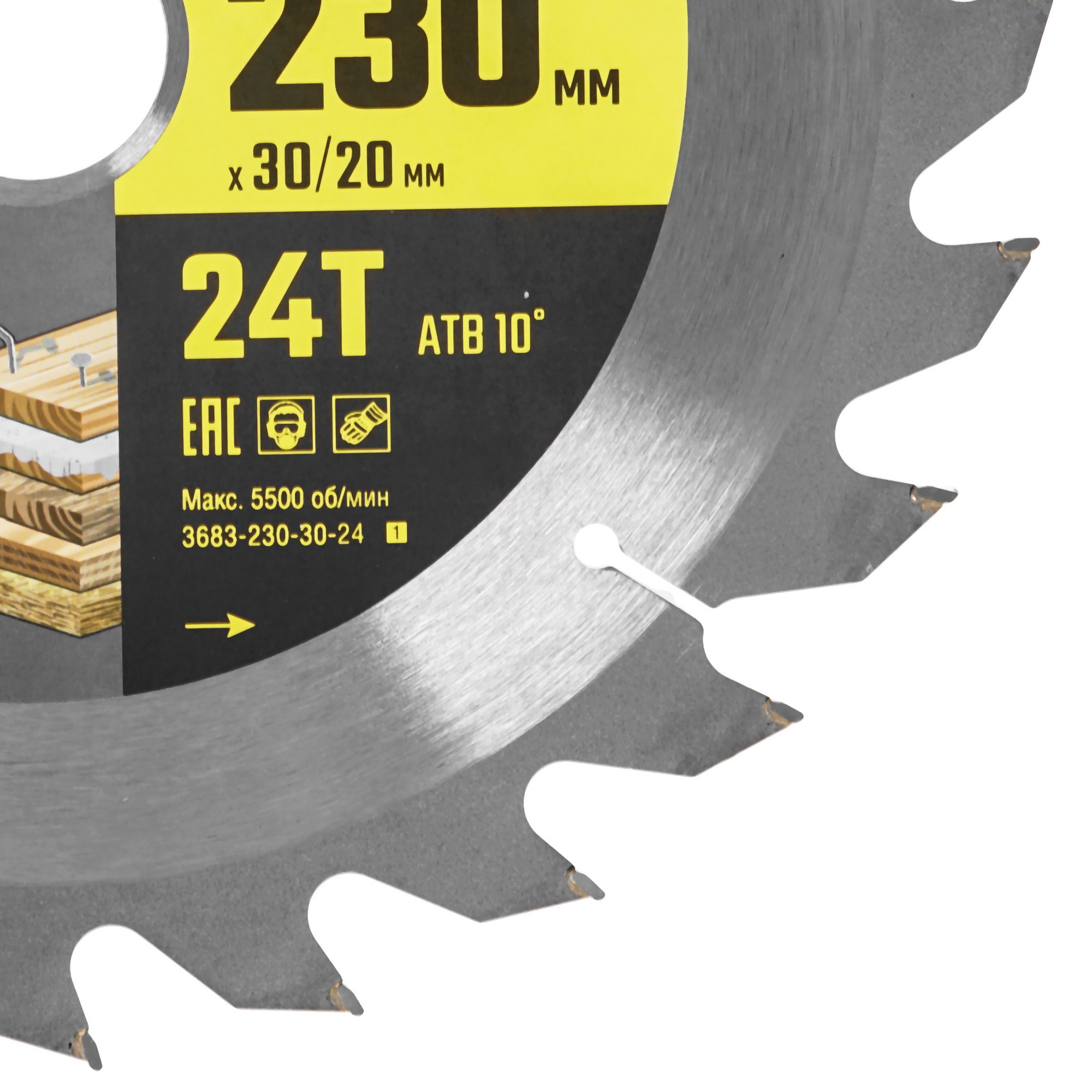 Диск пильный STAYER 3683-230-30-24_z01 9123038 STDN-0044566 - Вид №1