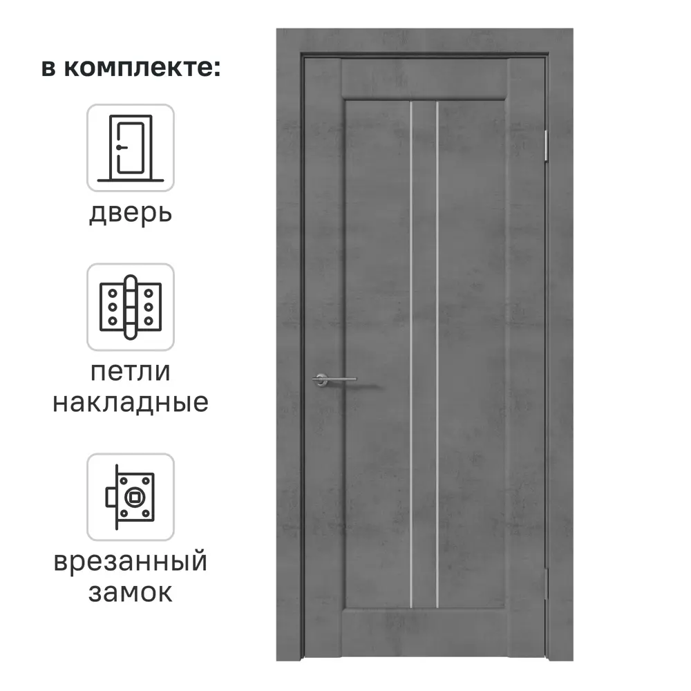 Дверь межкомнатная со стеклом Сиэтл 90x200 см ПВХ цвет лофт тёмный с замком и петлями VFD STLM-2115730
