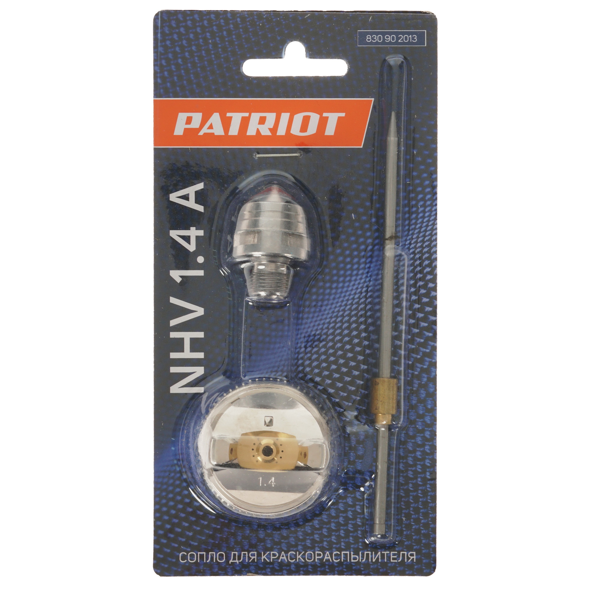 Сопло Patriot NHV 1.4A 5344954 STDN-0150885