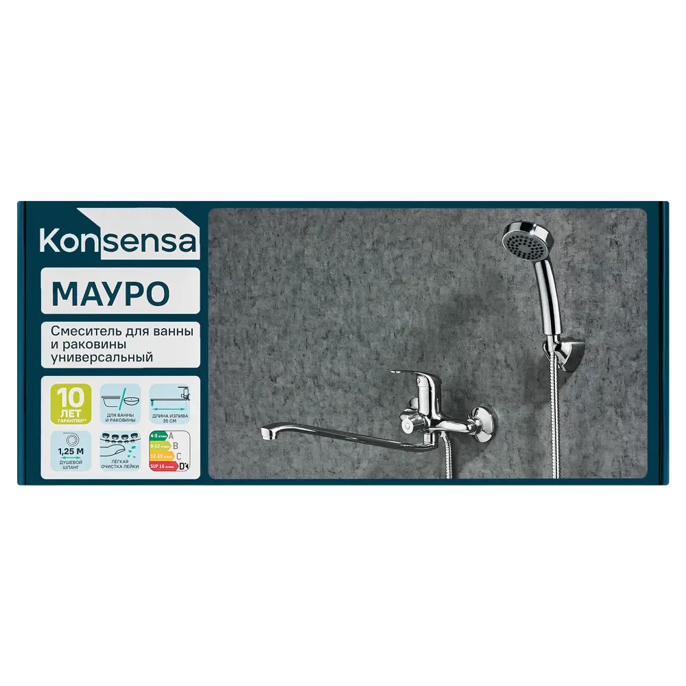 Смеситель для ванны KONSENSA Мауро с поворотным изливом и душевым комплектом 89396331 STLM-1583810 - Вид №4