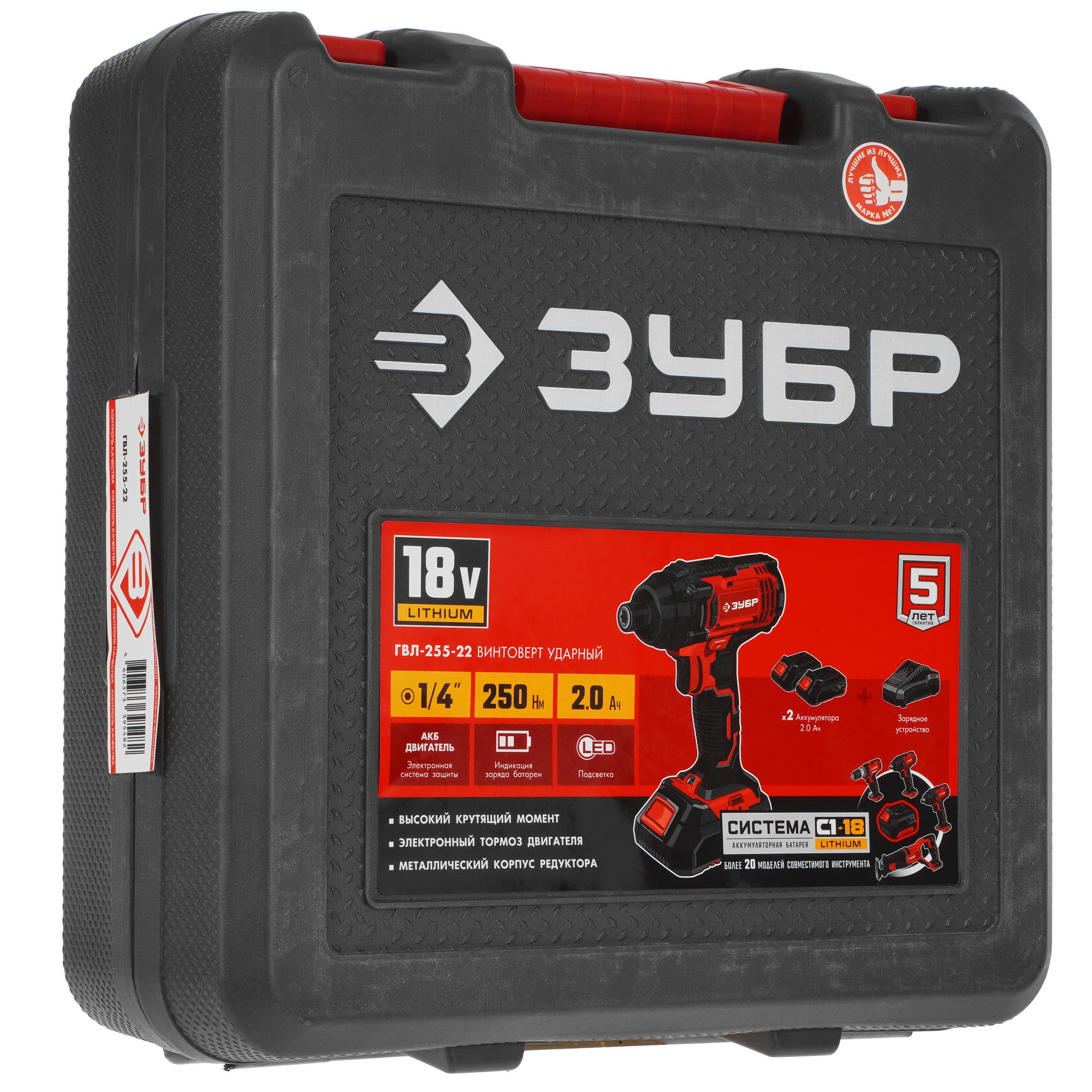 Винтоверт Зубр ГВЛ-255-22 С1-18 18V 5344383 STDN-0083106 - Вид №8