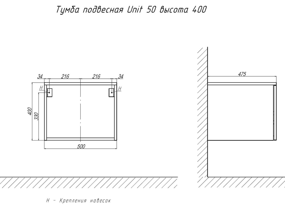 tpUNI.50.H40.Y.VY-211 Тумба подвесная Velvex Unit Santreyd - Вид №1