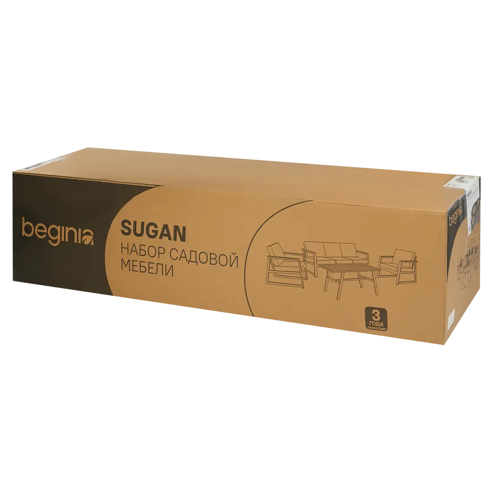 Набор садовой мебели для обеда с подушками  BEGINIA Sugan Алюминий Стол, диван, кресло 2 шт Бежевый STLM-2131932 - Вид №29