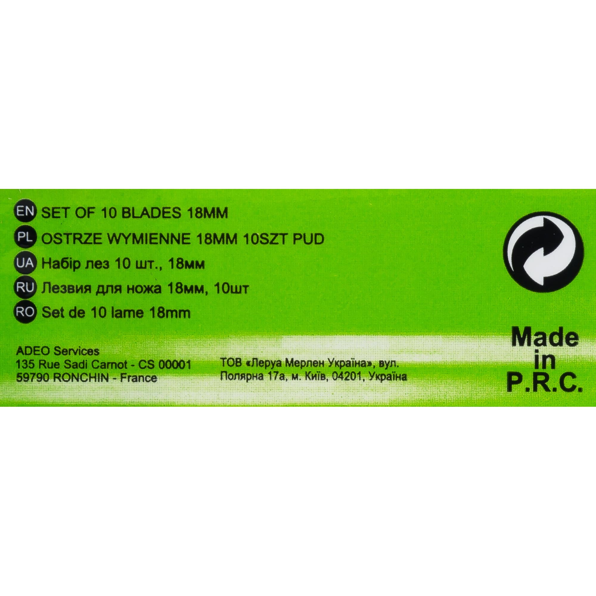 13738928 Лезвия для ножа 18 мм, 10 шт Santreyd  - Вид №2