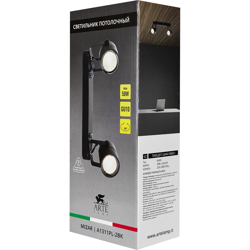 Arte Lamp Mizar - поворотный спот для акцентного освещения 87493263 STLM-0074135 - Вид №6