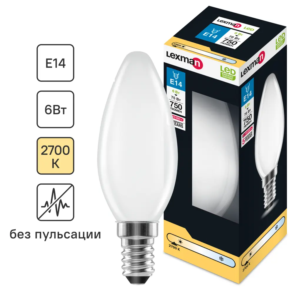LEXMAN Светодиодная лампа E14 свеча матовая 6Вт теплый свет 82991644 STLM-0925920