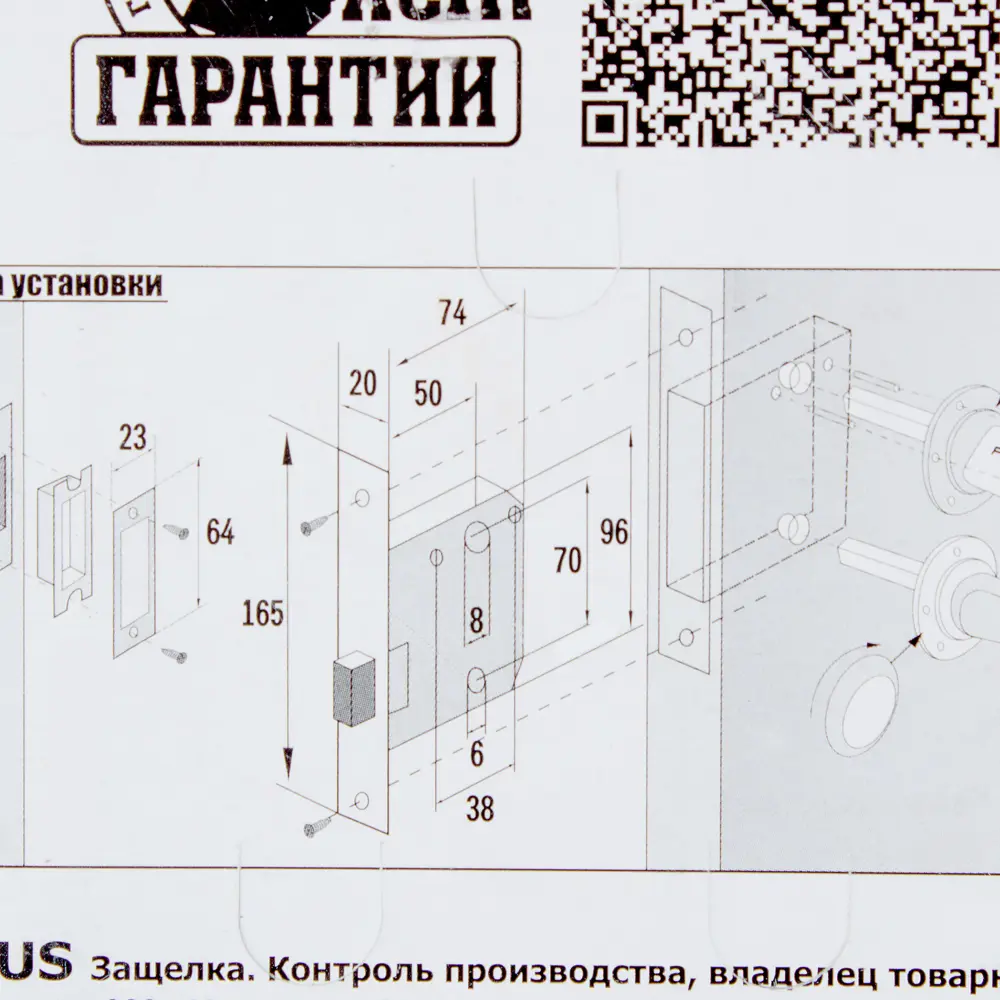 Защелка под фиксатор Palladium 170-M, 165x74x20 мм, сталь/ЦАМ, цвет матовый хром 15461344 STLM-2176825  - Вид №3