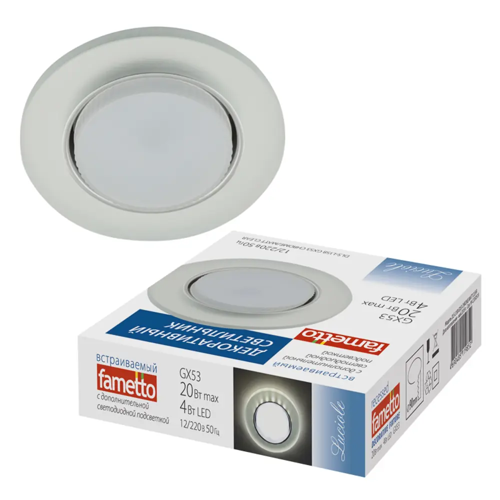 Светильник точечный встраиваемый Fametto DLS-L158GX53 3D, 72 м², цвет хром, IP20 82644308 STLM-2208118  - Вид №2