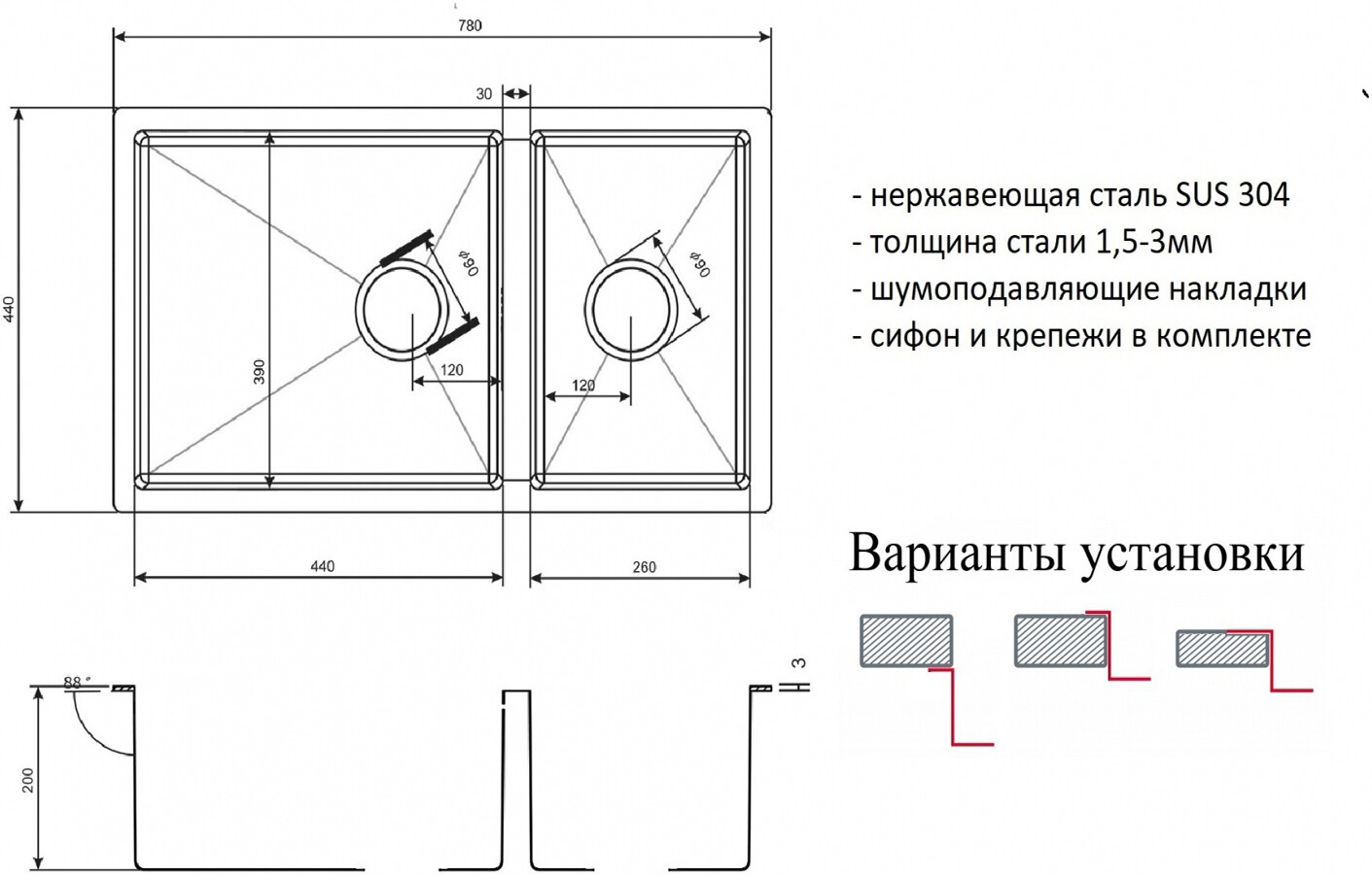 Мойка кухонная ZorG Inox R PVD 78-2-44 GRAFIT из нержавеющей стали, графит - Вид №1
