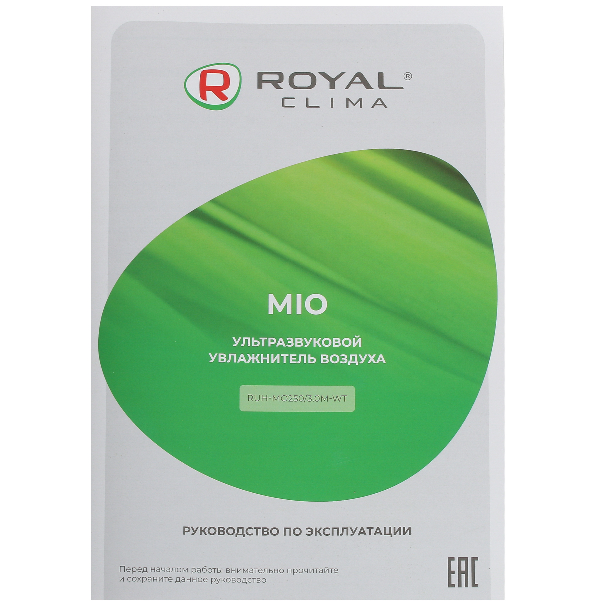 9914200 Увлажнитель воздуха Royal Clima RUH-MO250/3.0M-WT STDN-0017804 - Вид №7