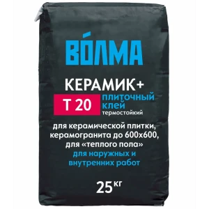 Клей для плитки Волма Керамик Плюс Т20 25 кг