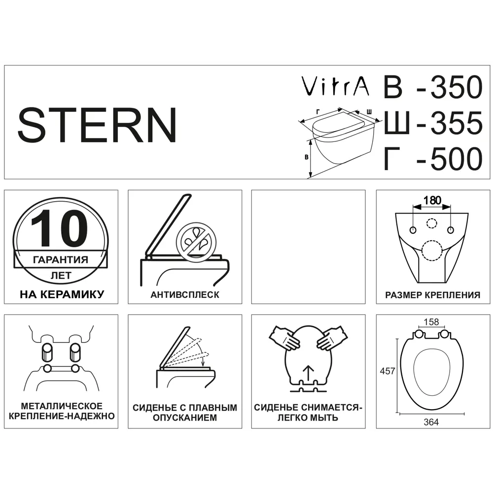 Унитаз безободковый подвесной VitrA Stern горизонтальный выпуск 82634375 STLM-2179184 - Вид №6