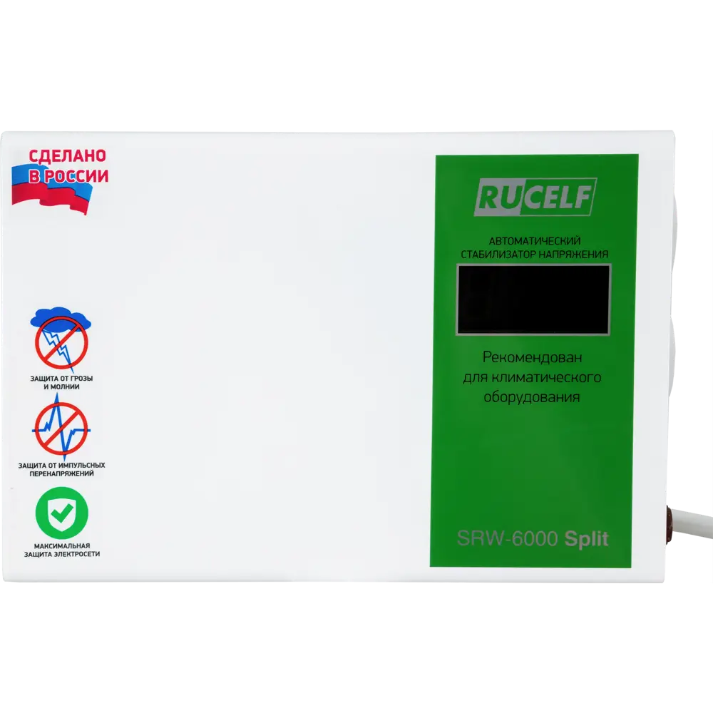 Стабилизатор напряжения RUCELF SRW-6000 для защиты бытовой техники 82241880 STLM-0022918