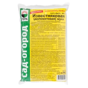 Удобрение мука известняковая (доломитовая) 4кг 17828509 STLM-2142438