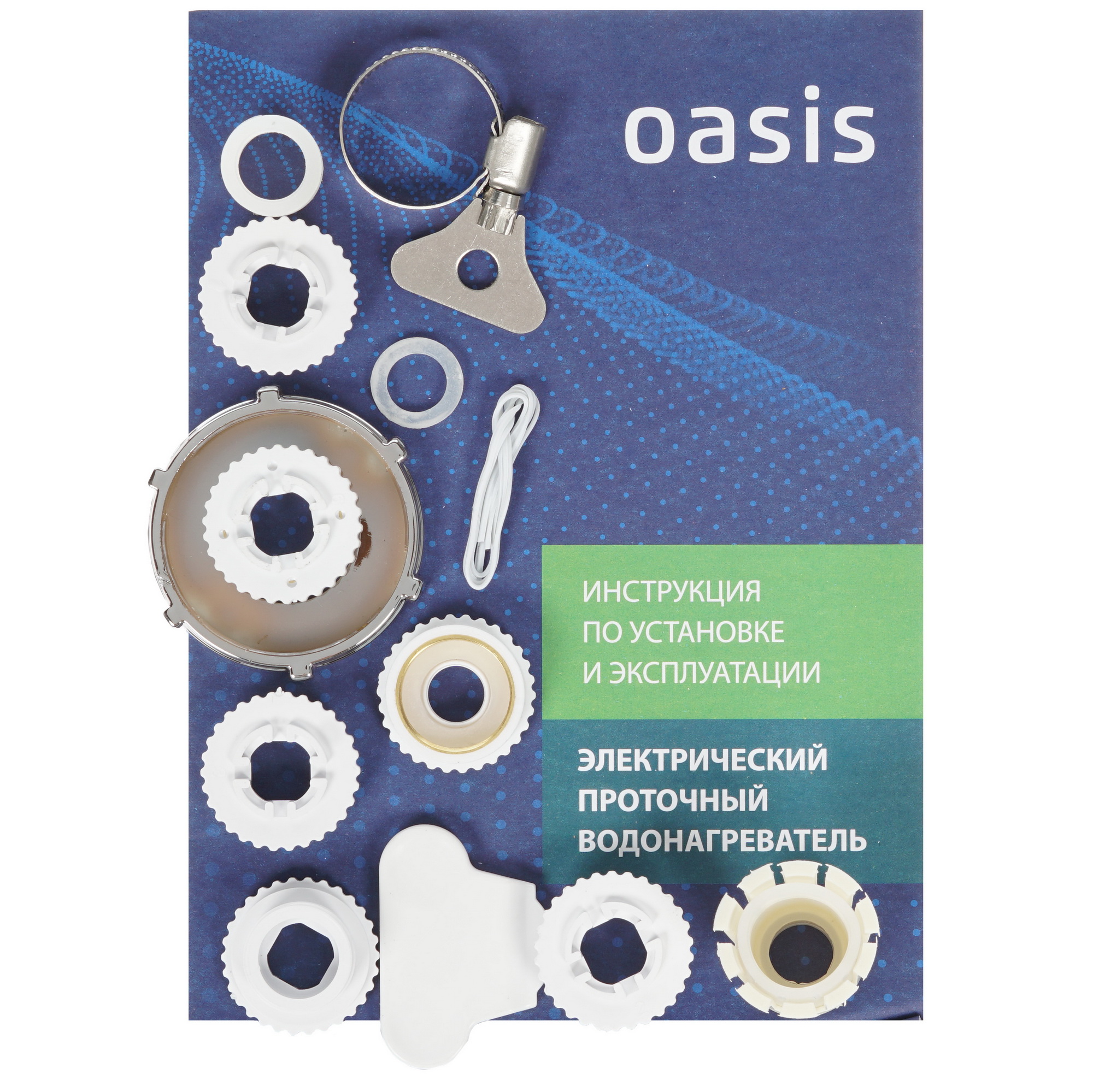 8191468 Водонагреватель электрический Oasis NP-W STDN-0087965 - Вид №6