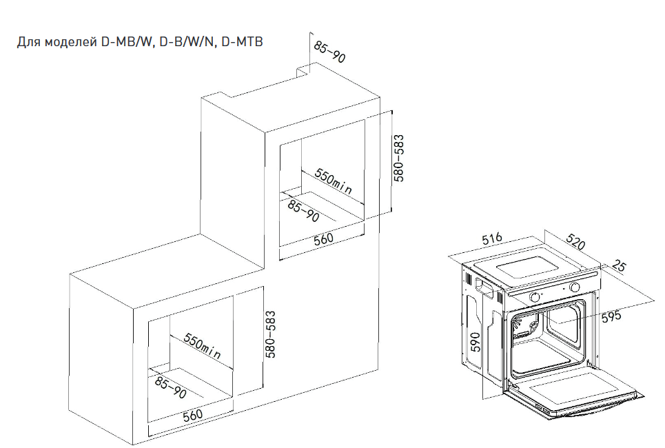 9136730 Электрический духовой шкаф Oasis D-W белый STDN-0100880 - Вид №8